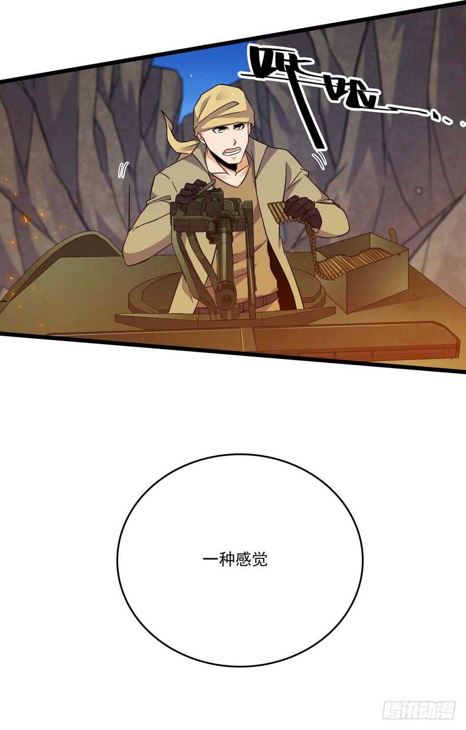 最强兵王韩漫全集-106 狙击的精髓无删减无遮挡章节图片 