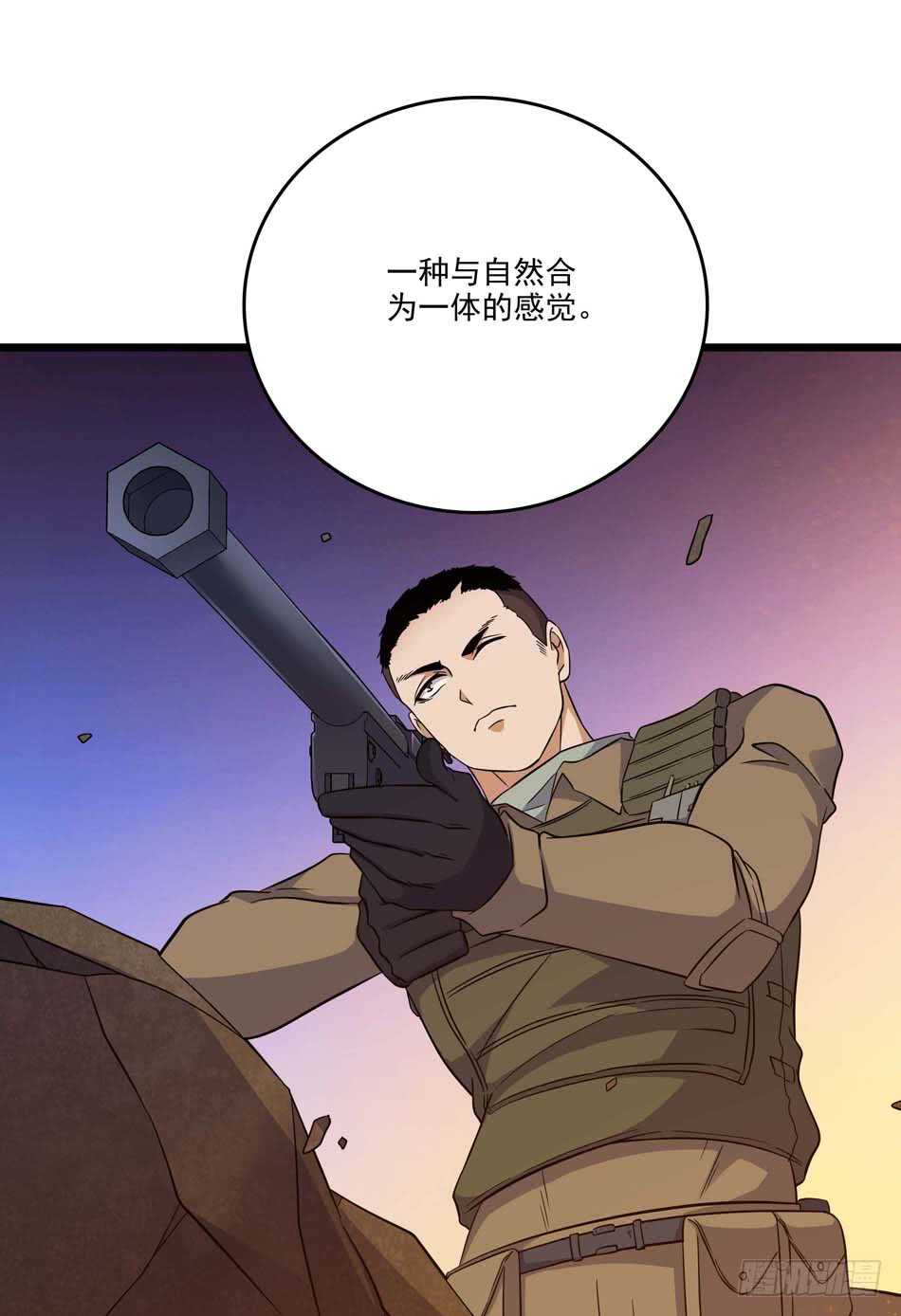 最强兵王韩漫全集-106 狙击的精髓无删减无遮挡章节图片 