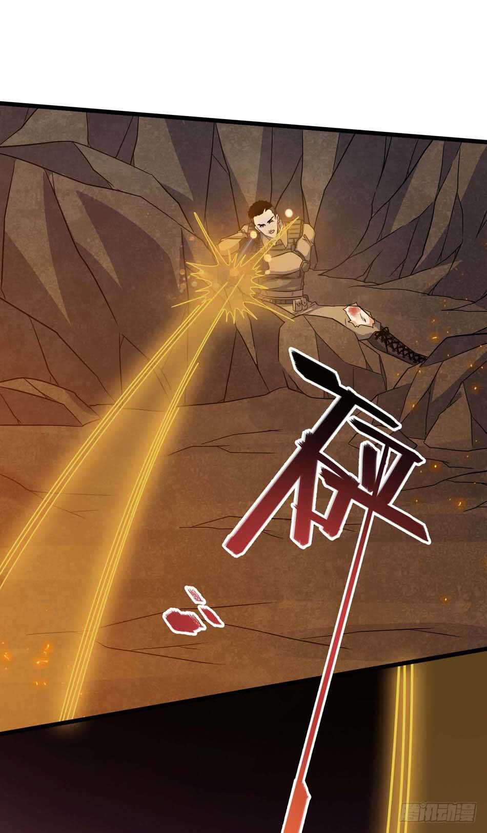 最强兵王韩漫全集-106 狙击的精髓无删减无遮挡章节图片 