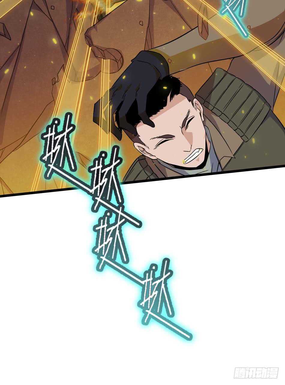 最强兵王韩漫全集-106 狙击的精髓无删减无遮挡章节图片 