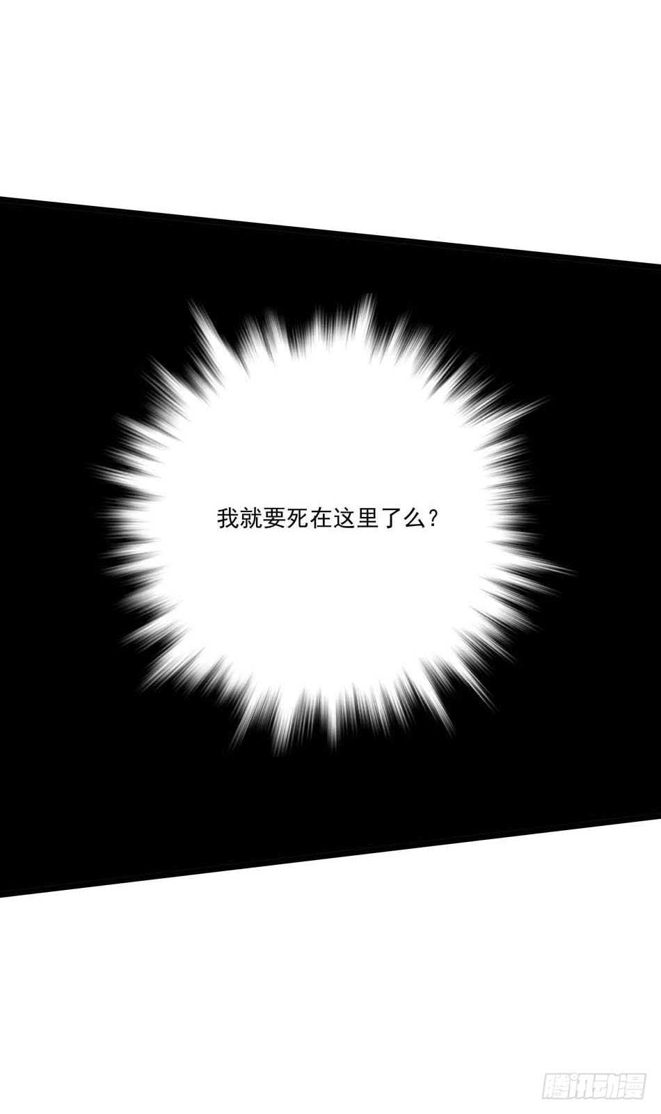 最强兵王韩漫全集-107 宿敌无删减无遮挡章节图片 