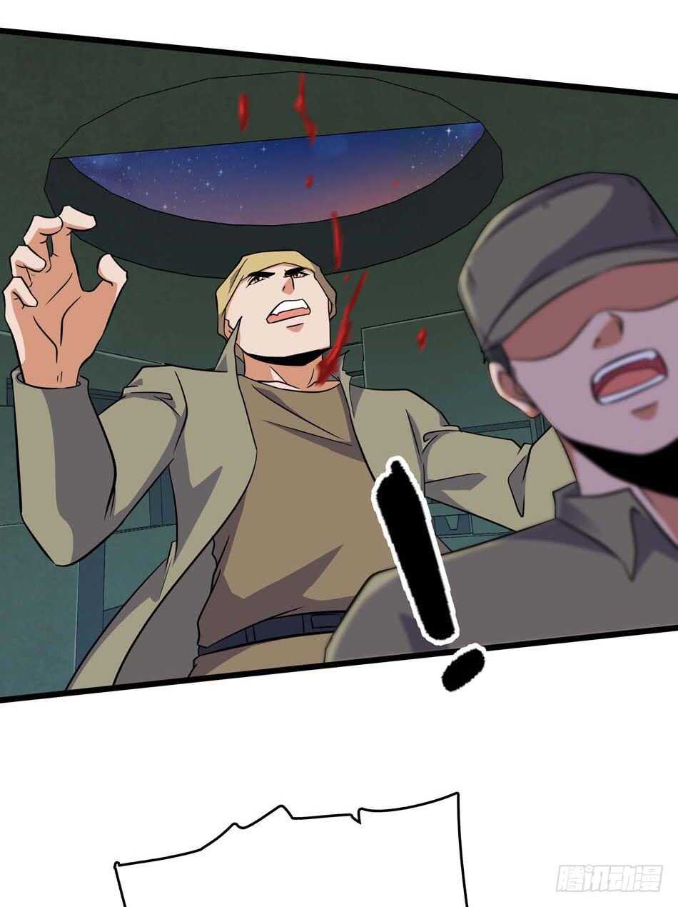 最强兵王韩漫全集-107 宿敌无删减无遮挡章节图片 
