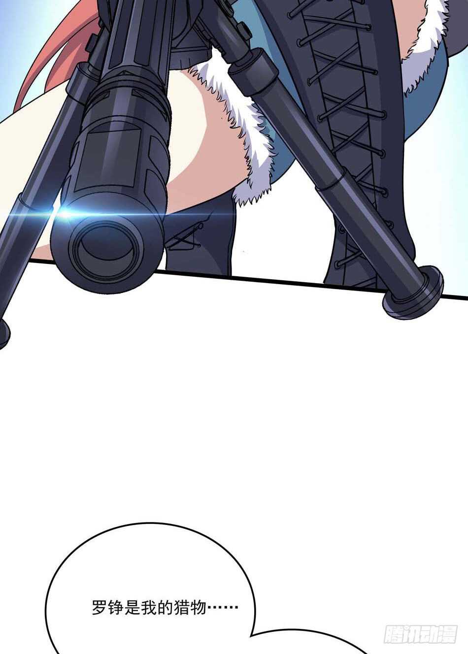 最强兵王韩漫全集-107 宿敌无删减无遮挡章节图片 