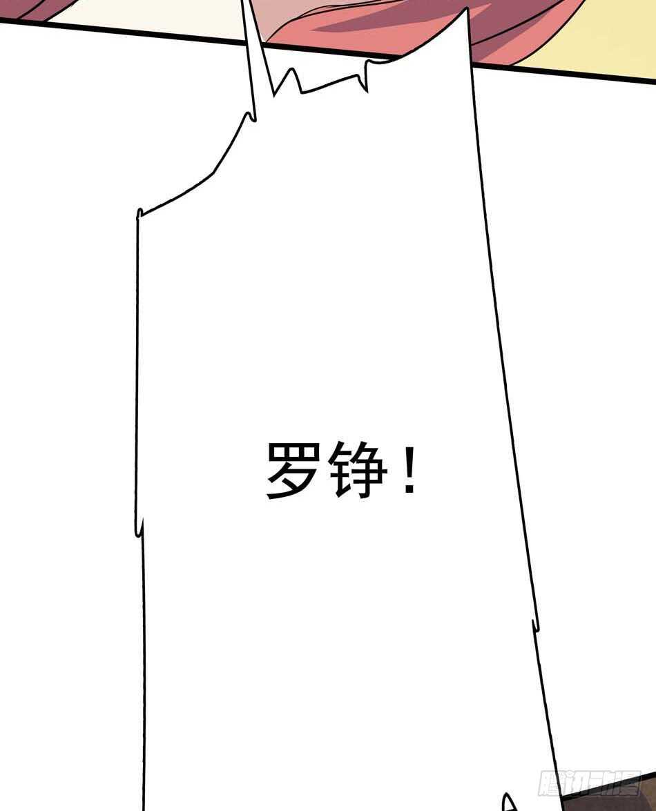 最强兵王韩漫全集-107 宿敌无删减无遮挡章节图片 