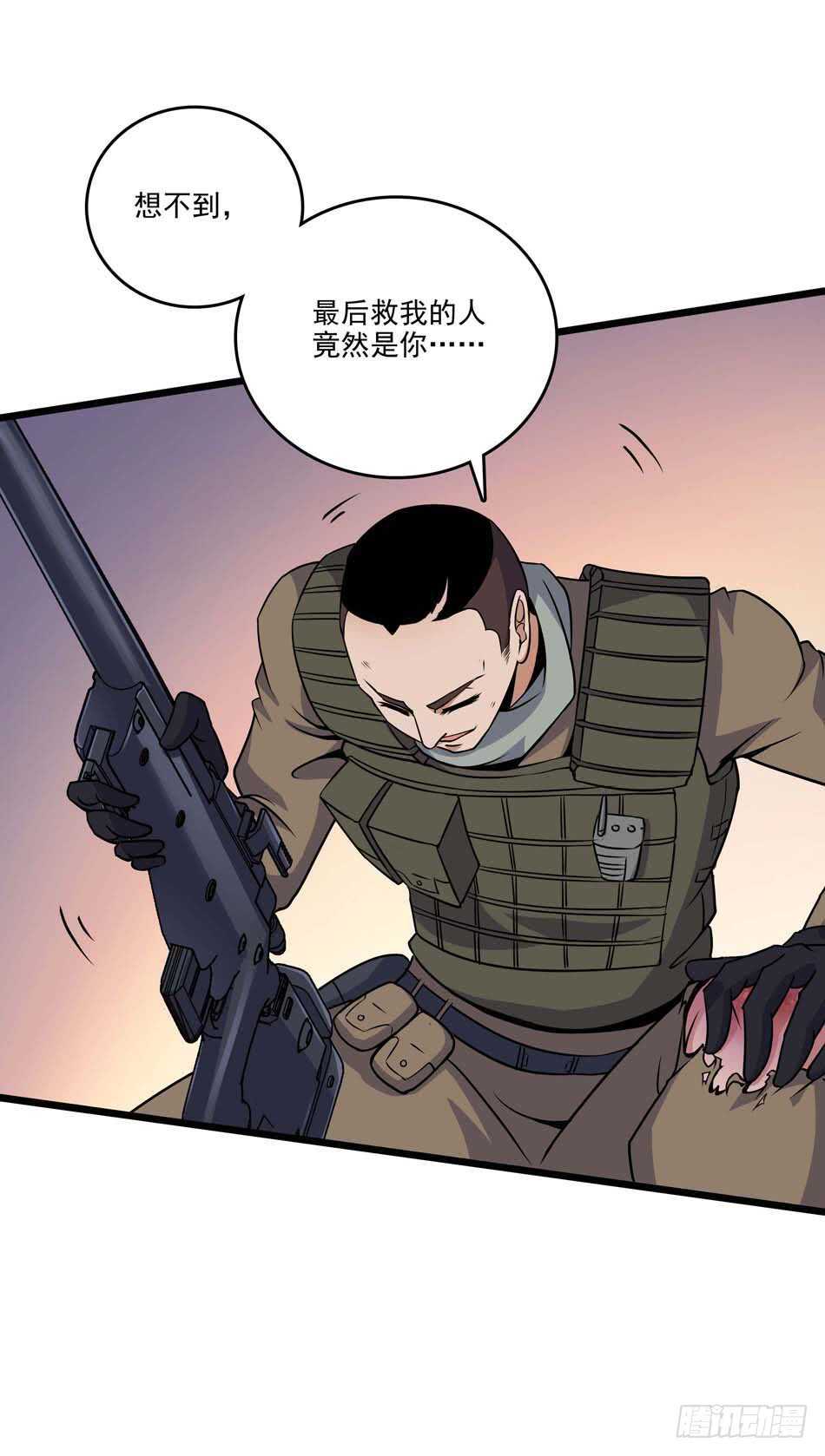 最强兵王韩漫全集-107 宿敌无删减无遮挡章节图片 