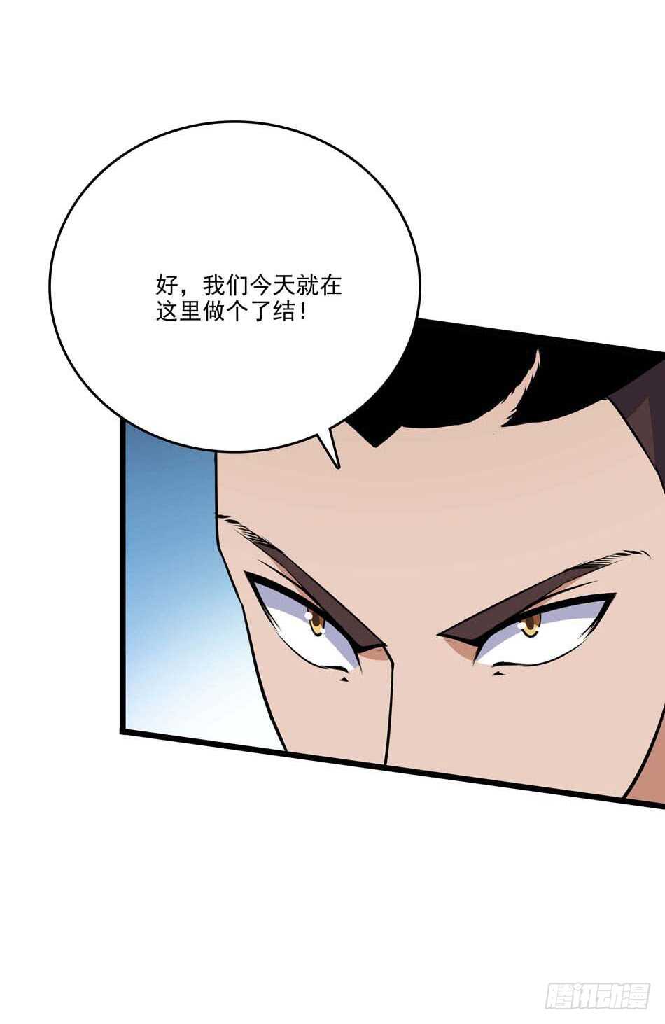 最强兵王韩漫全集-107 宿敌无删减无遮挡章节图片 
