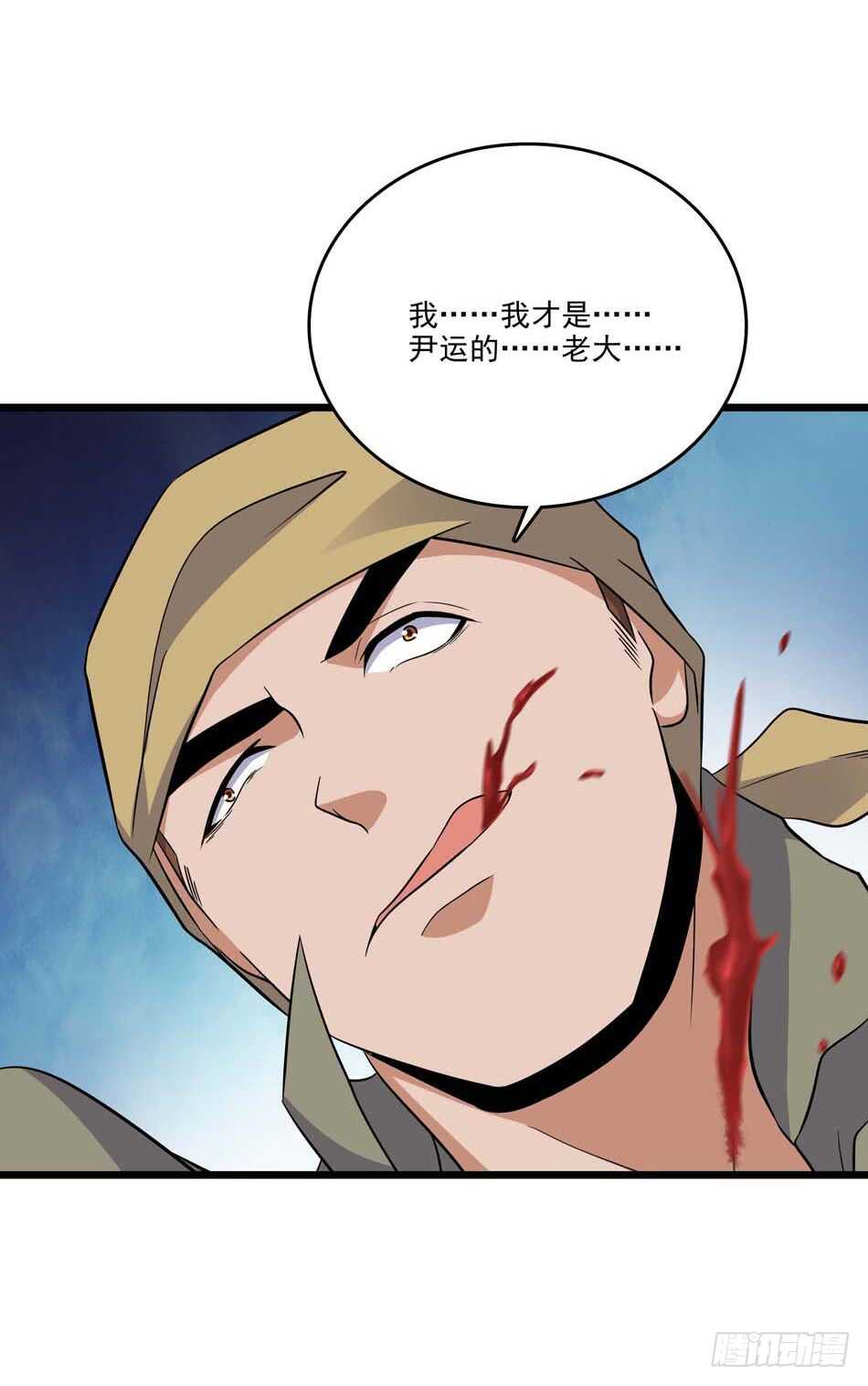 最强兵王韩漫全集-107 宿敌无删减无遮挡章节图片 