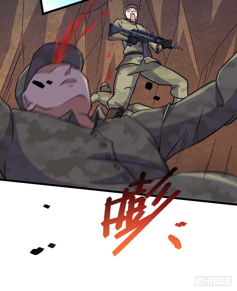 最强兵王韩漫全集-108 圈套无删减无遮挡章节图片 