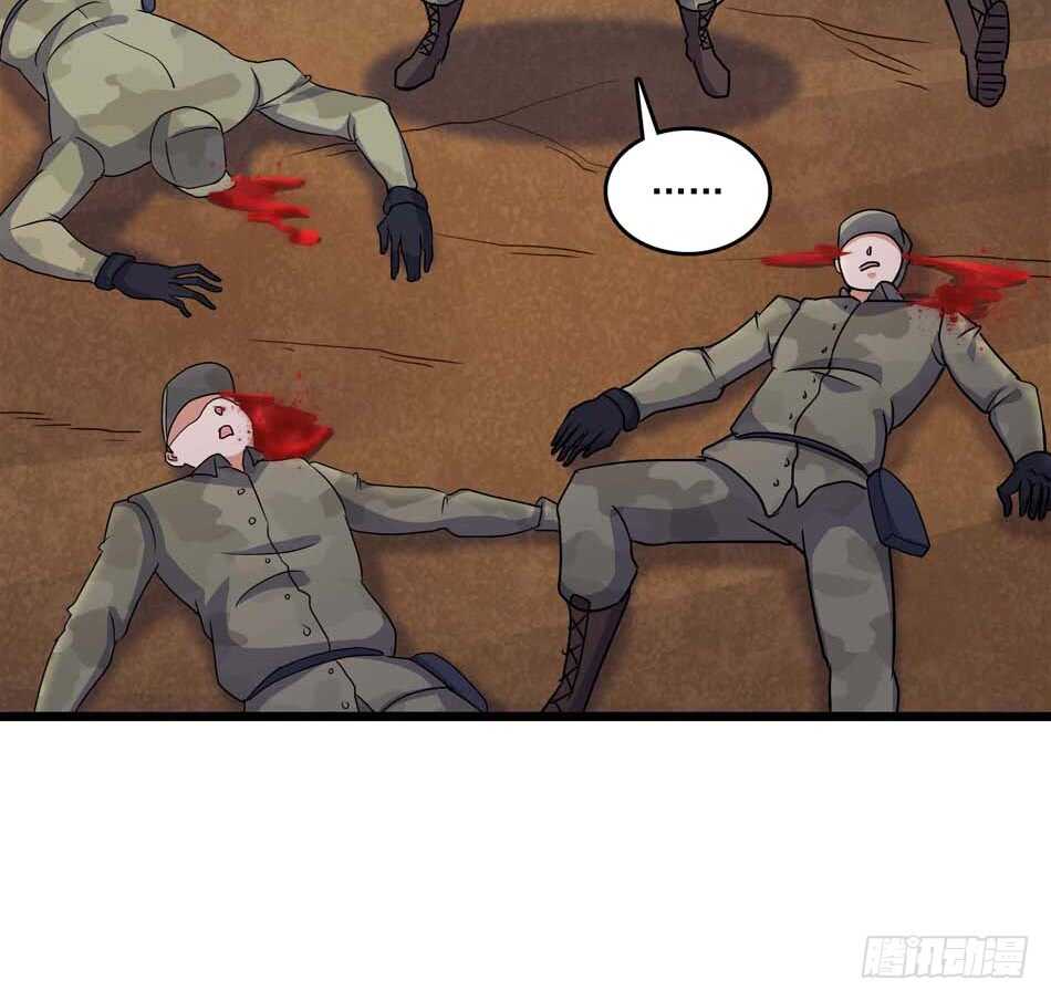 最强兵王韩漫全集-108 圈套无删减无遮挡章节图片 