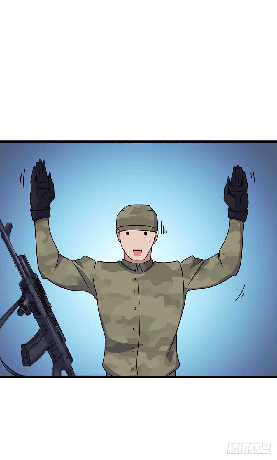 最强兵王韩漫全集-108 圈套无删减无遮挡章节图片 