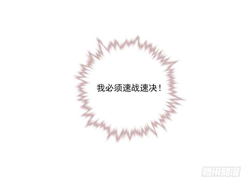 最强兵王韩漫全集-108 圈套无删减无遮挡章节图片 