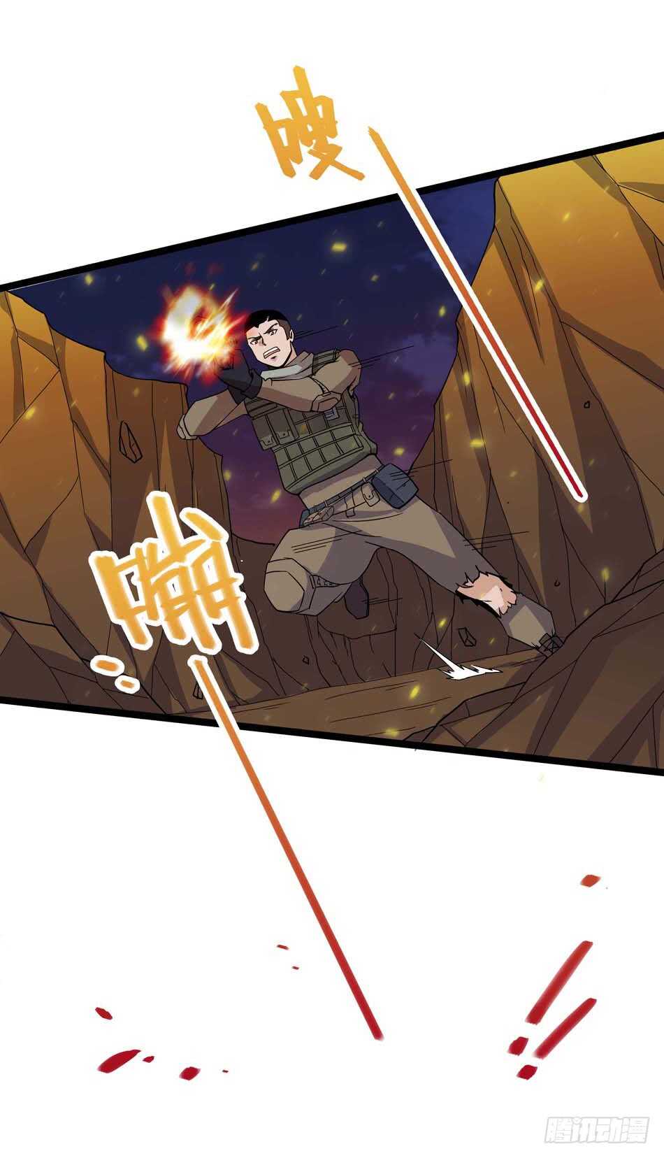 最强兵王韩漫全集-108 圈套无删减无遮挡章节图片 