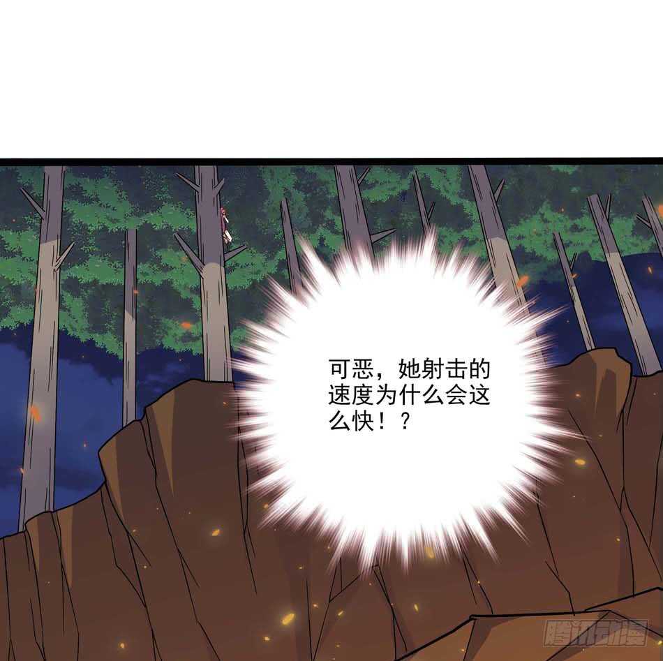 最强兵王韩漫全集-108 圈套无删减无遮挡章节图片 