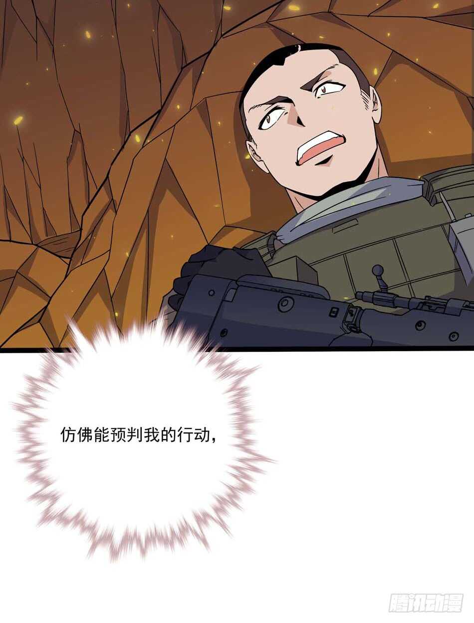 最强兵王韩漫全集-108 圈套无删减无遮挡章节图片 