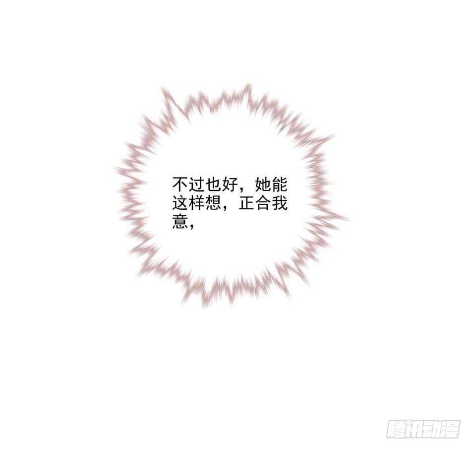最强兵王韩漫全集-108 圈套无删减无遮挡章节图片 