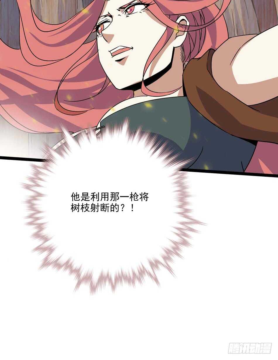 最强兵王韩漫全集-109 狐狼的阴谋无删减无遮挡章节图片 