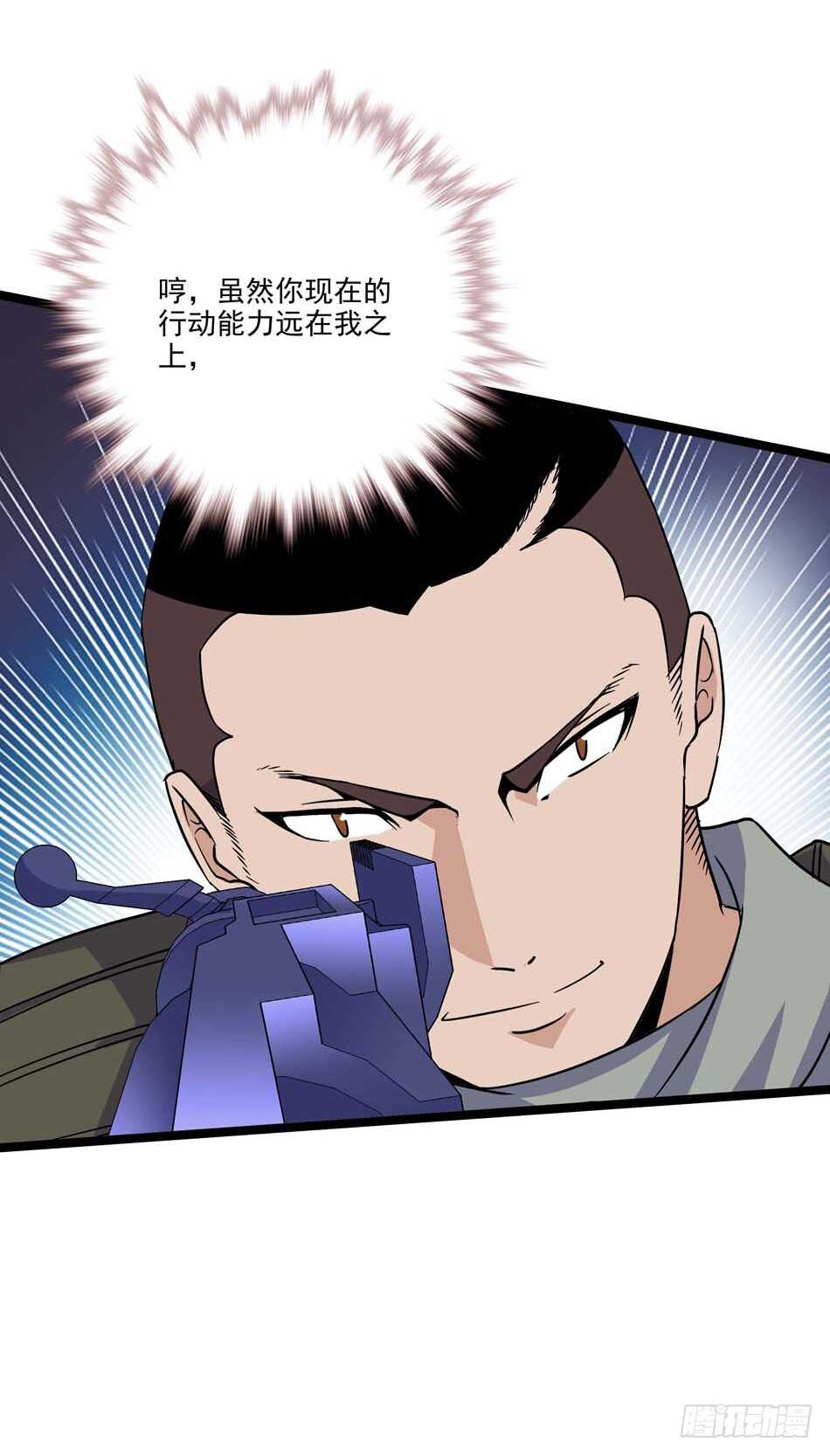 最强兵王韩漫全集-109 狐狼的阴谋无删减无遮挡章节图片 