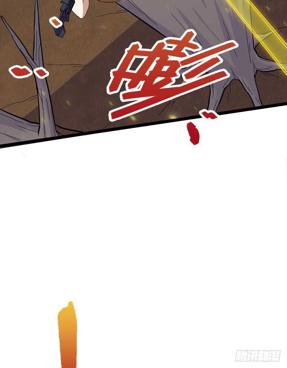 最强兵王韩漫全集-109 狐狼的阴谋无删减无遮挡章节图片 