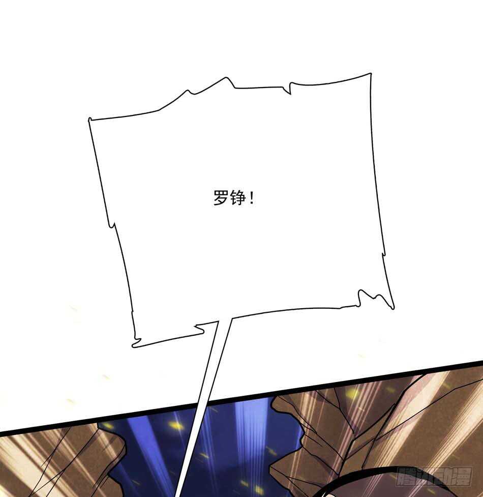 最强兵王韩漫全集-109 狐狼的阴谋无删减无遮挡章节图片 
