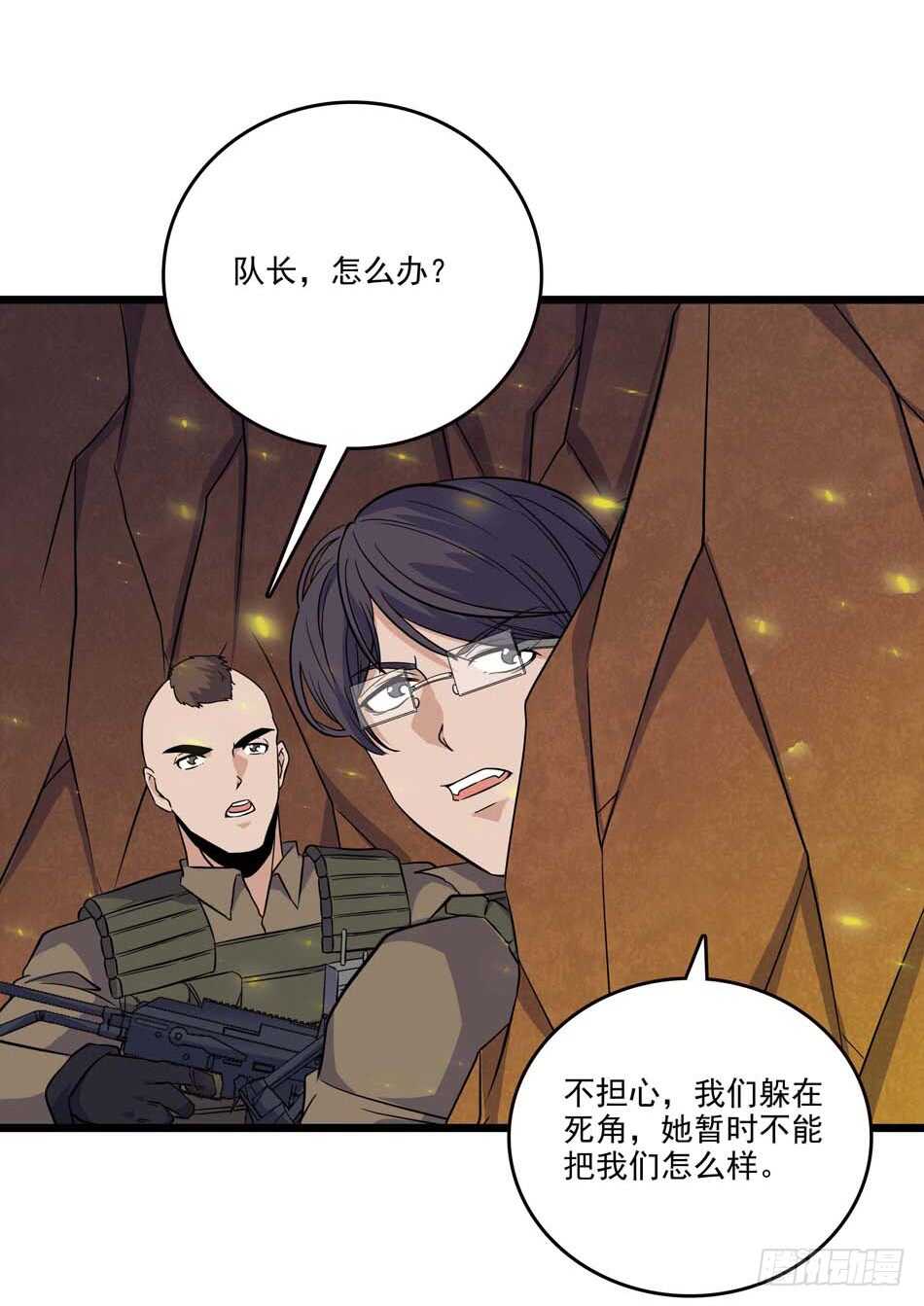 最强兵王韩漫全集-109 狐狼的阴谋无删减无遮挡章节图片 