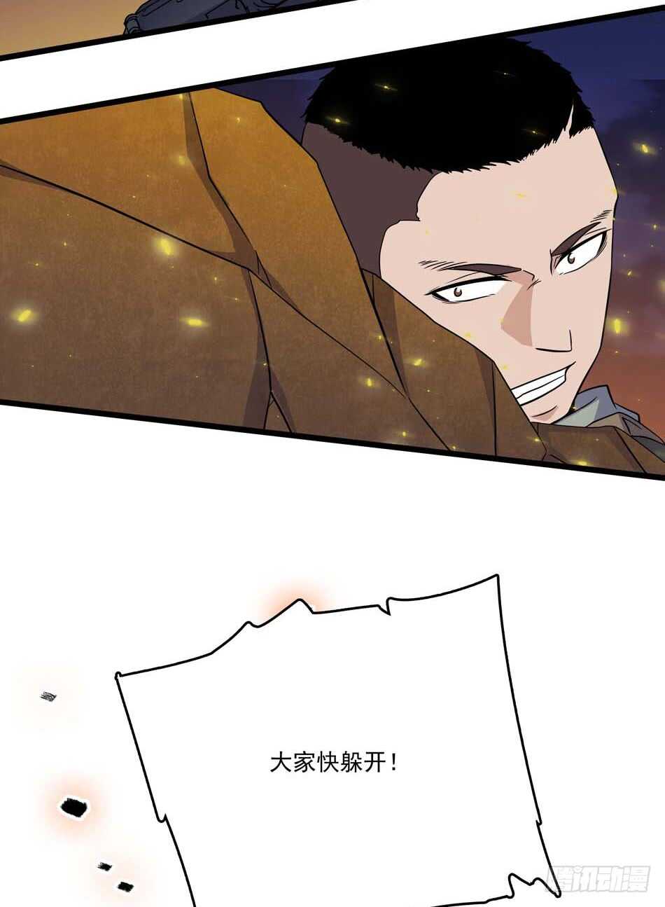 最强兵王韩漫全集-109 狐狼的阴谋无删减无遮挡章节图片 