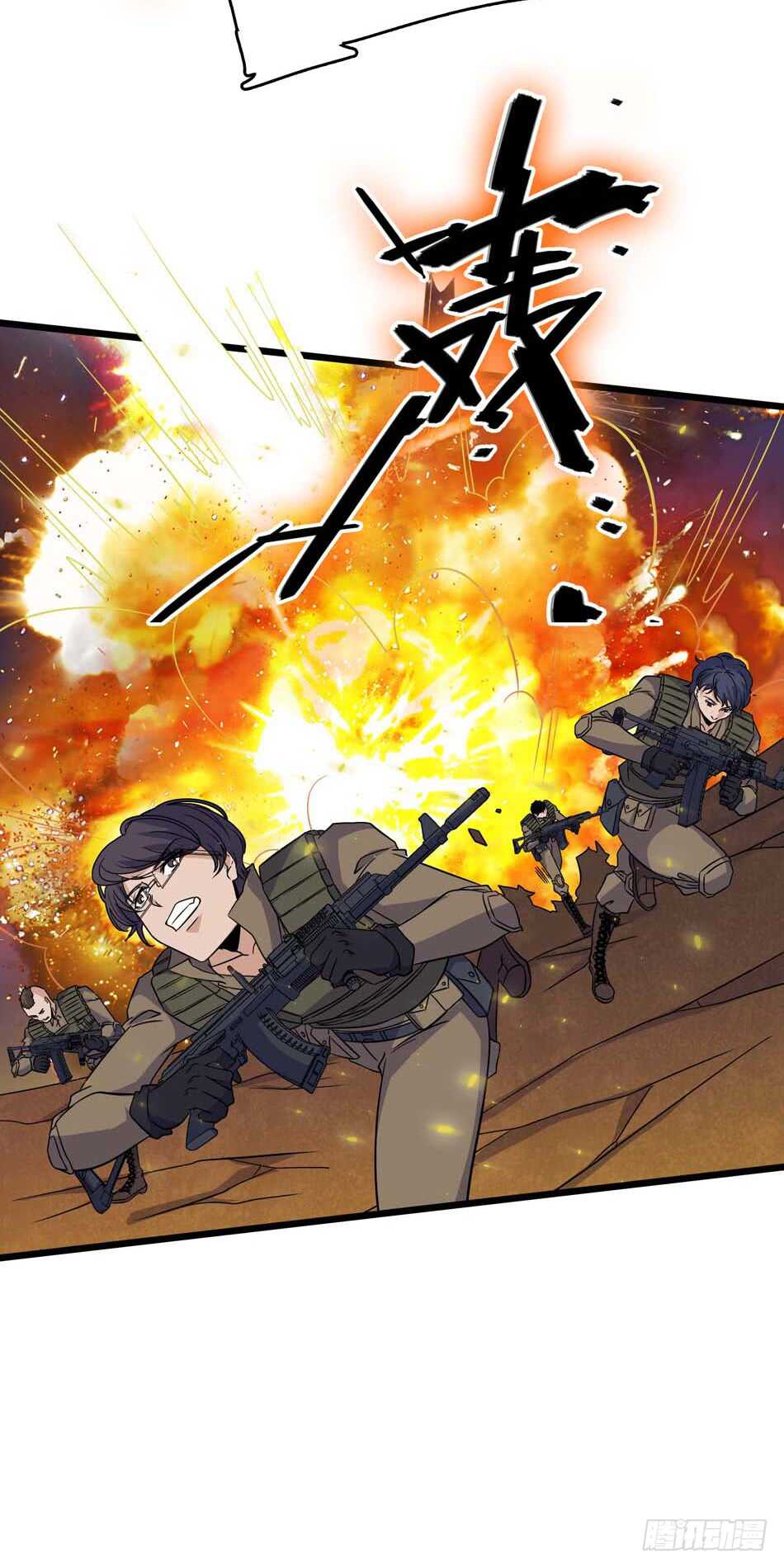 最强兵王韩漫全集-109 狐狼的阴谋无删减无遮挡章节图片 