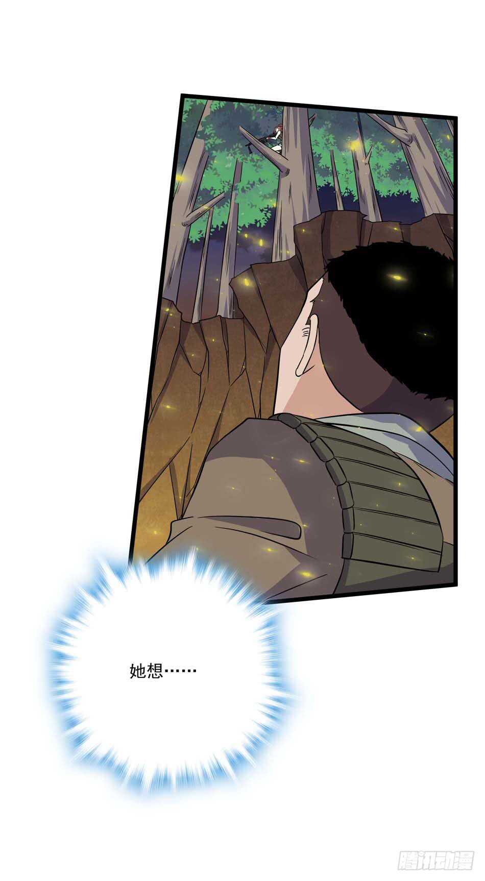 最强兵王韩漫全集-109 狐狼的阴谋无删减无遮挡章节图片 
