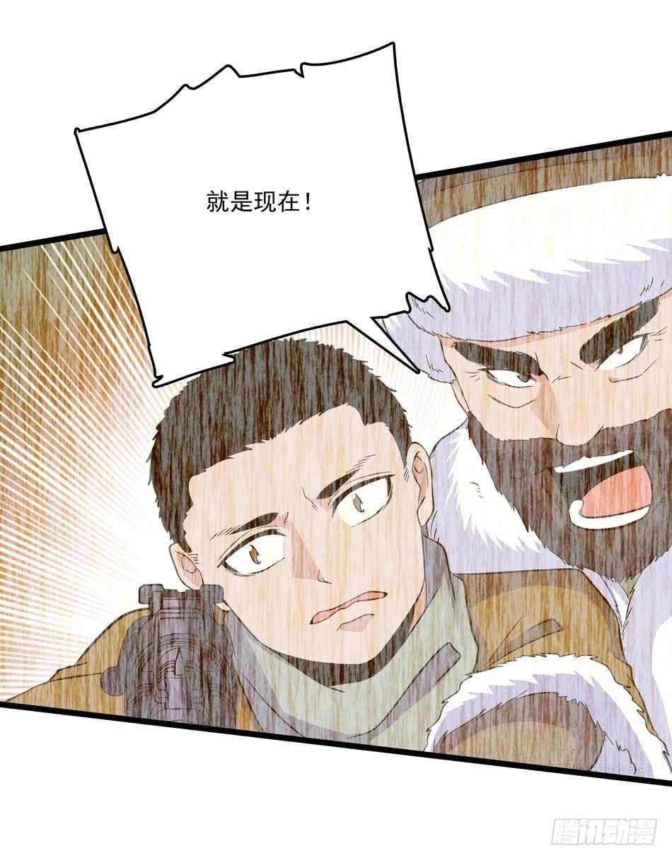 最强兵王韩漫全集-110 盲狙无删减无遮挡章节图片 