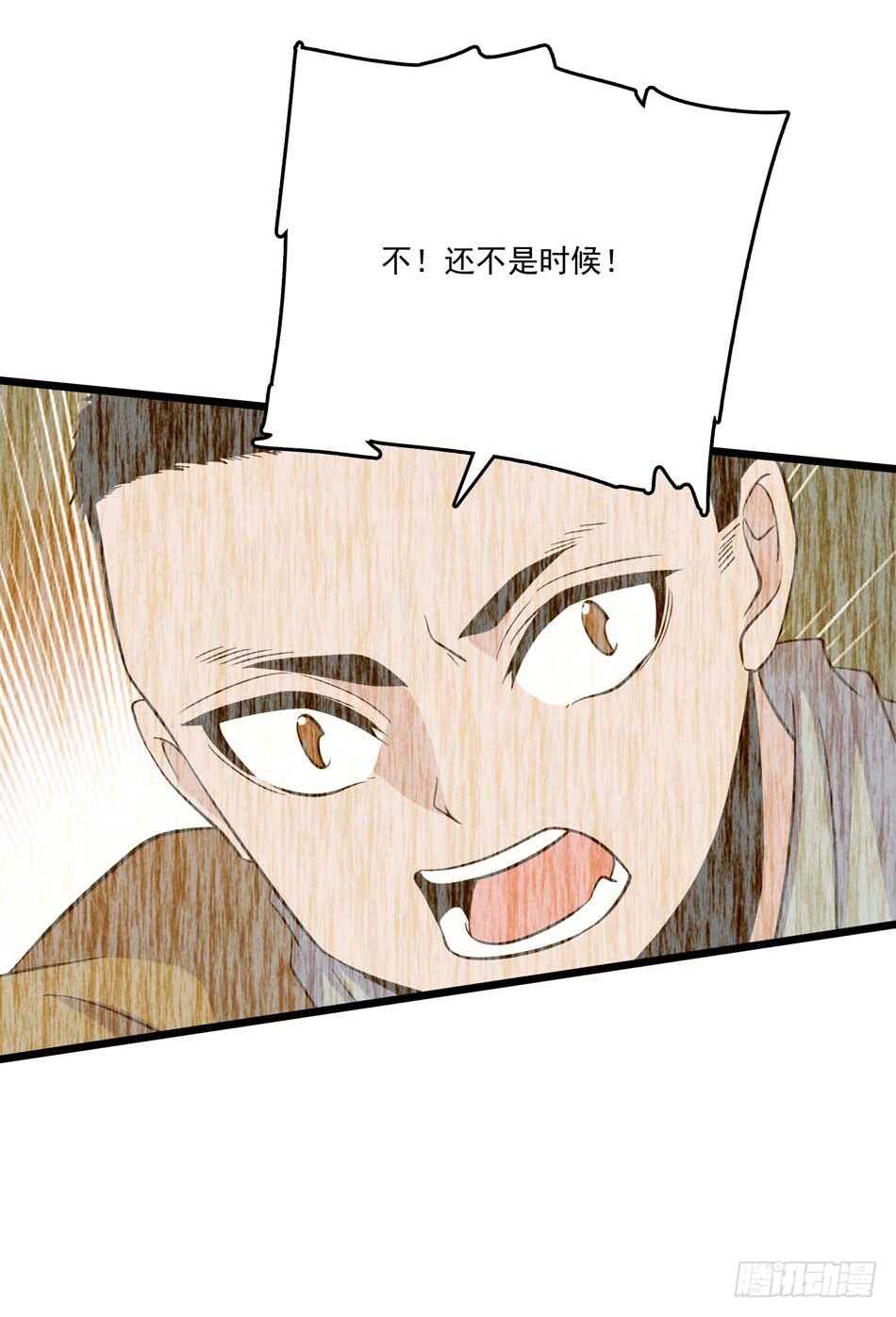最强兵王韩漫全集-110 盲狙无删减无遮挡章节图片 