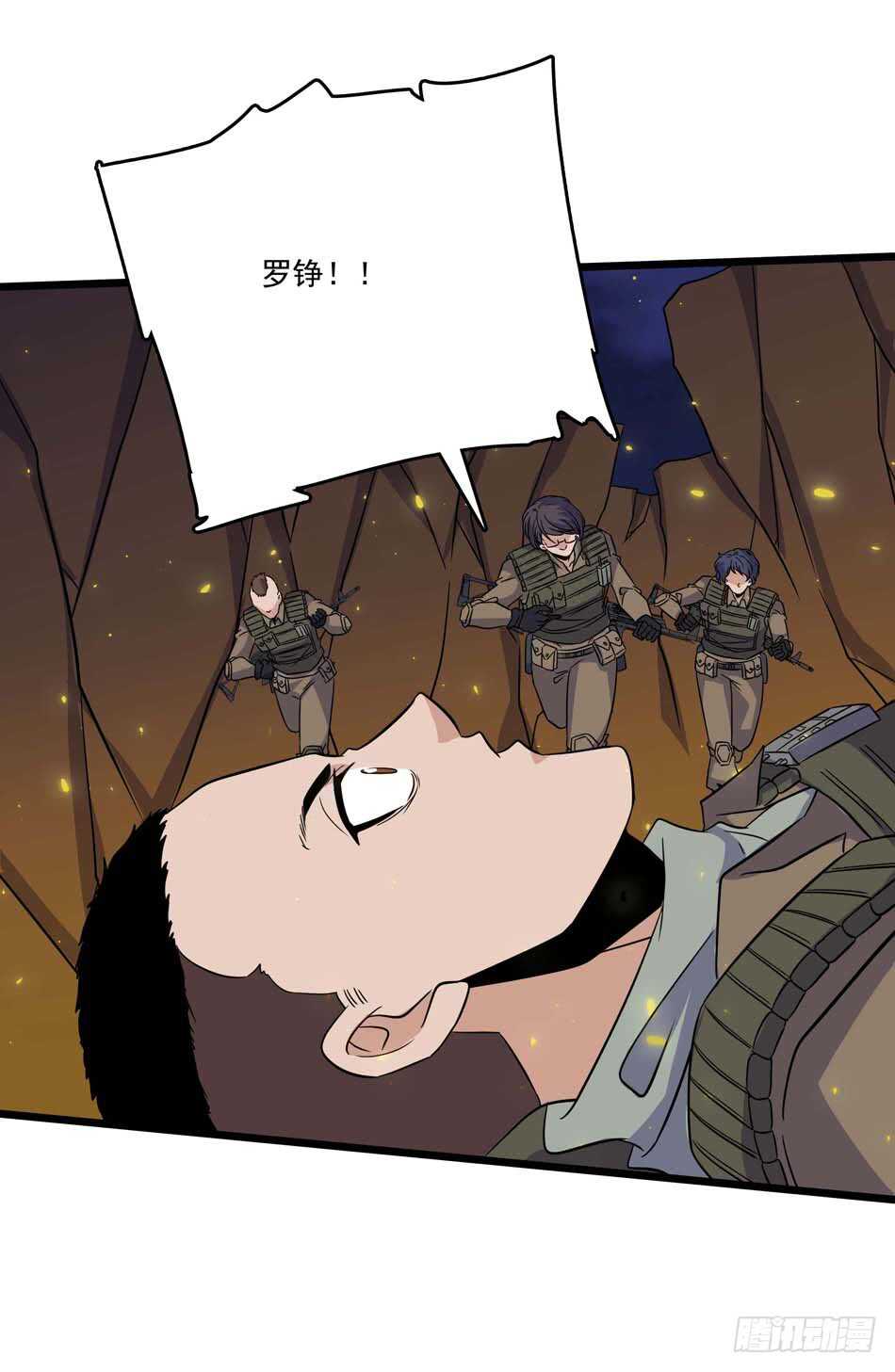 最强兵王韩漫全集-110 盲狙无删减无遮挡章节图片 