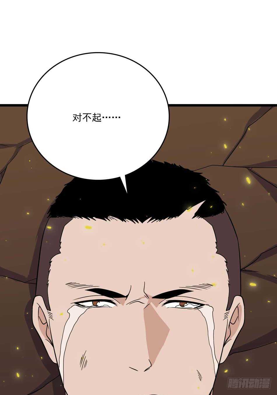 最强兵王韩漫全集-110 盲狙无删减无遮挡章节图片 