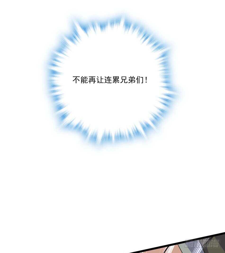最强兵王韩漫全集-110 盲狙无删减无遮挡章节图片 