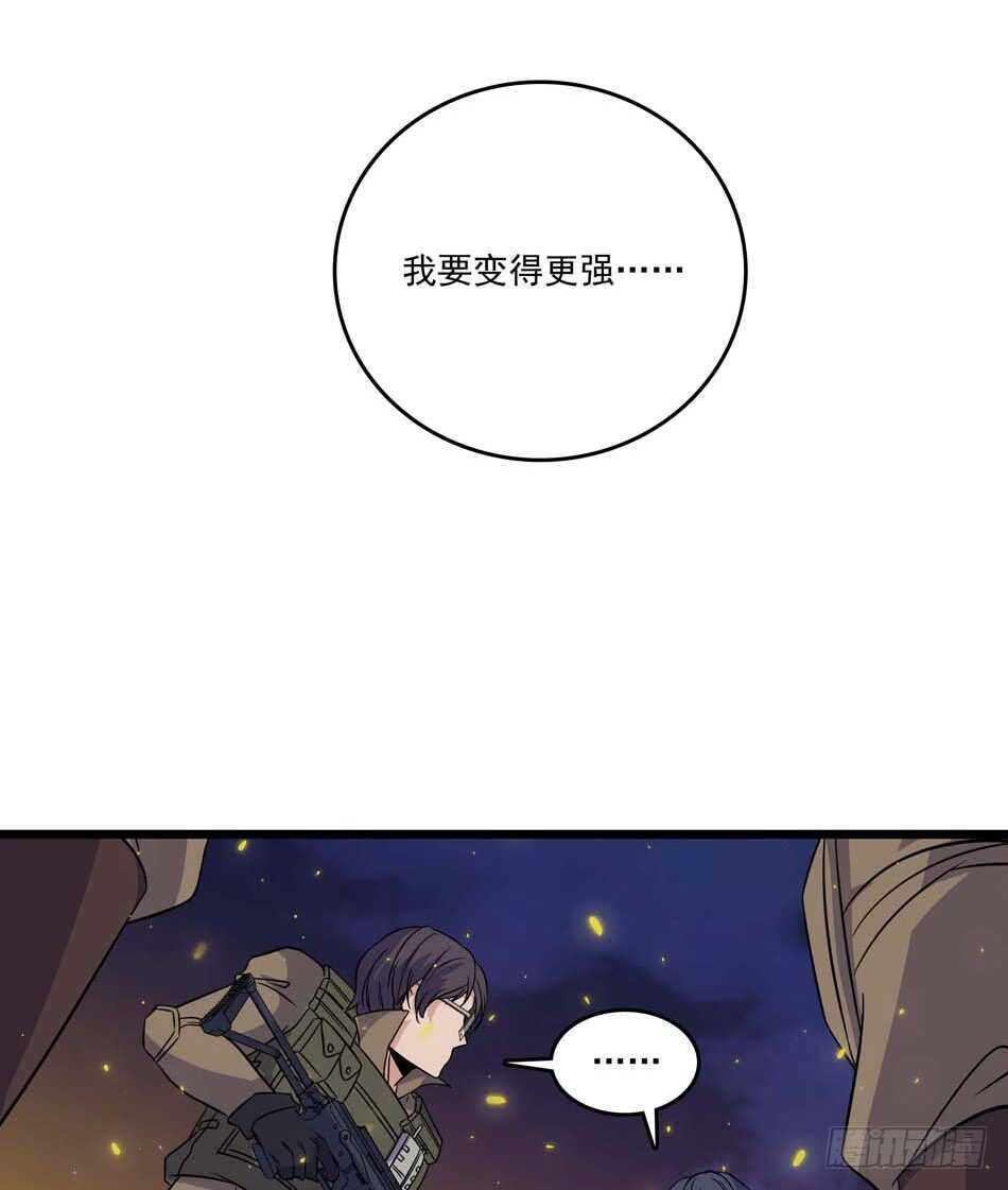 最强兵王韩漫全集-110 盲狙无删减无遮挡章节图片 