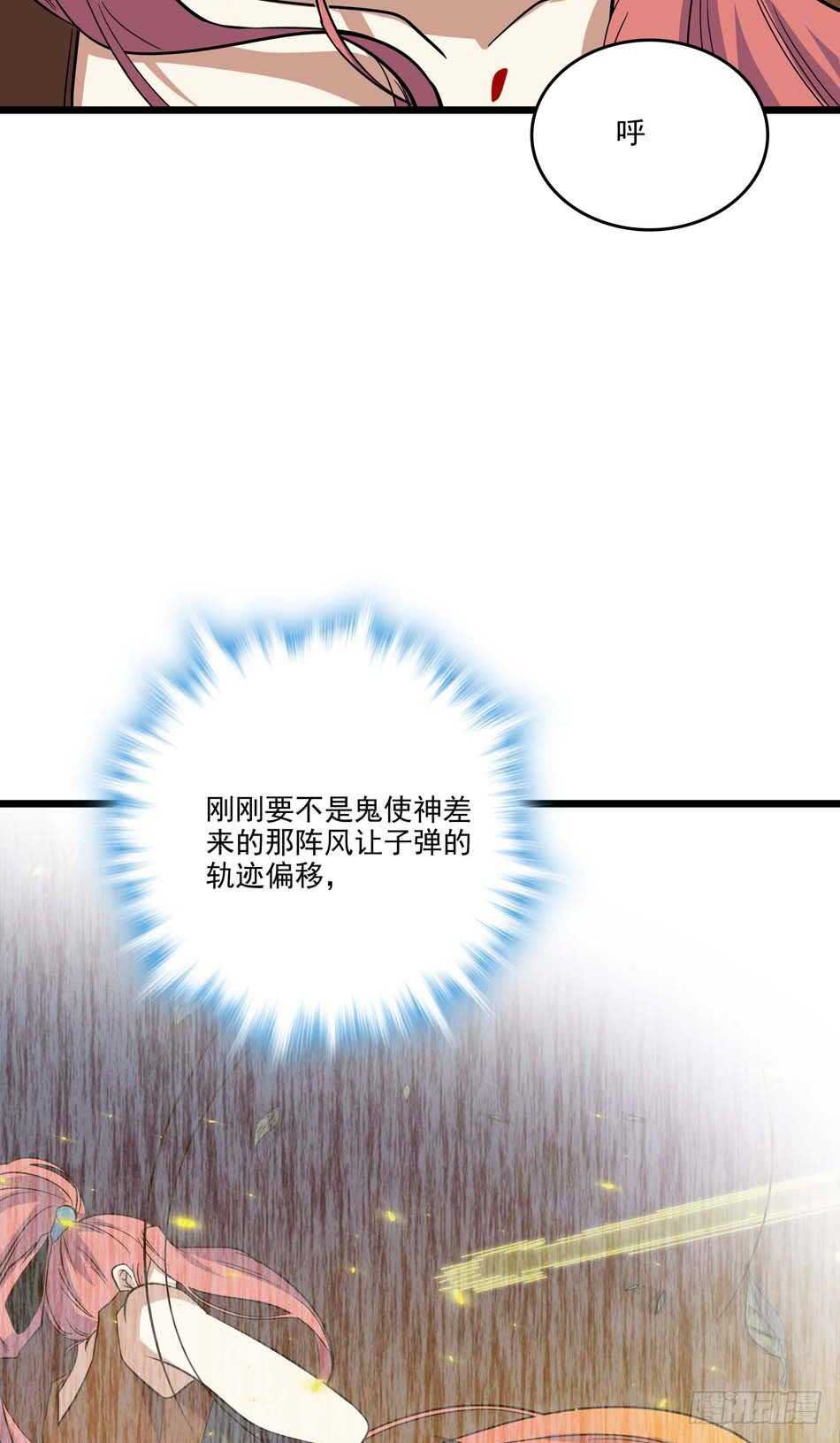 最强兵王韩漫全集-110 盲狙无删减无遮挡章节图片 
