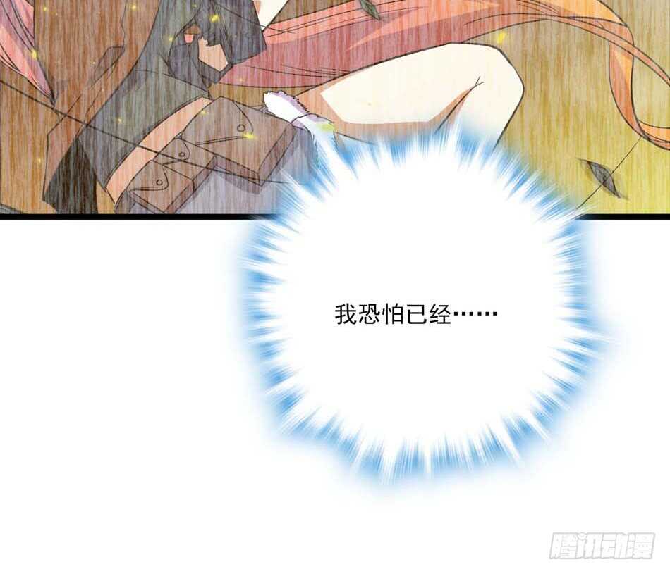 最强兵王韩漫全集-110 盲狙无删减无遮挡章节图片 