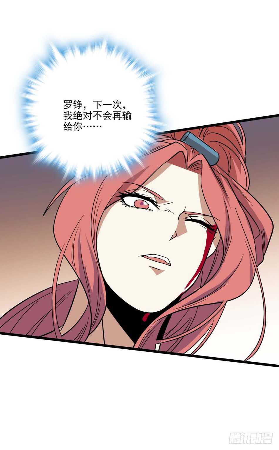 最强兵王韩漫全集-110 盲狙无删减无遮挡章节图片 