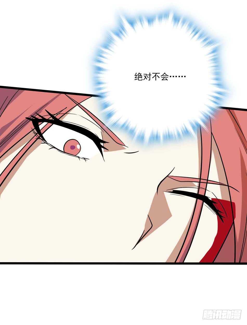最强兵王韩漫全集-110 盲狙无删减无遮挡章节图片 