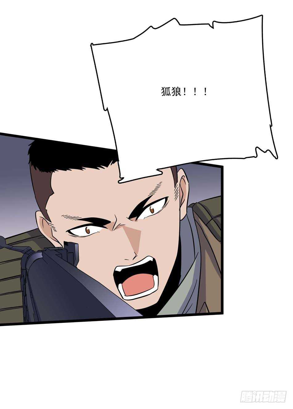 最强兵王韩漫全集-110 盲狙无删减无遮挡章节图片 
