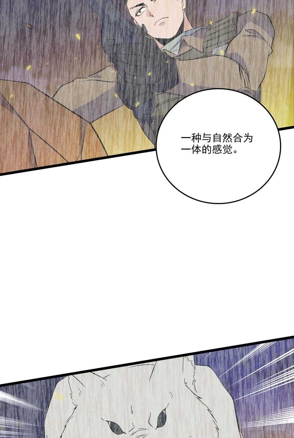 最强兵王韩漫全集-110 盲狙无删减无遮挡章节图片 