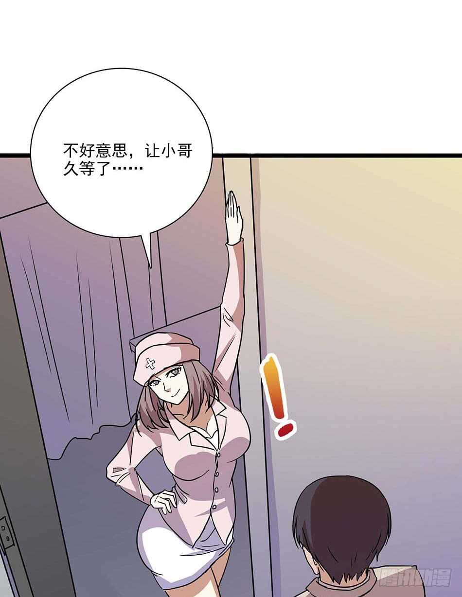 最强兵王韩漫全集-112 杀手无删减无遮挡章节图片 