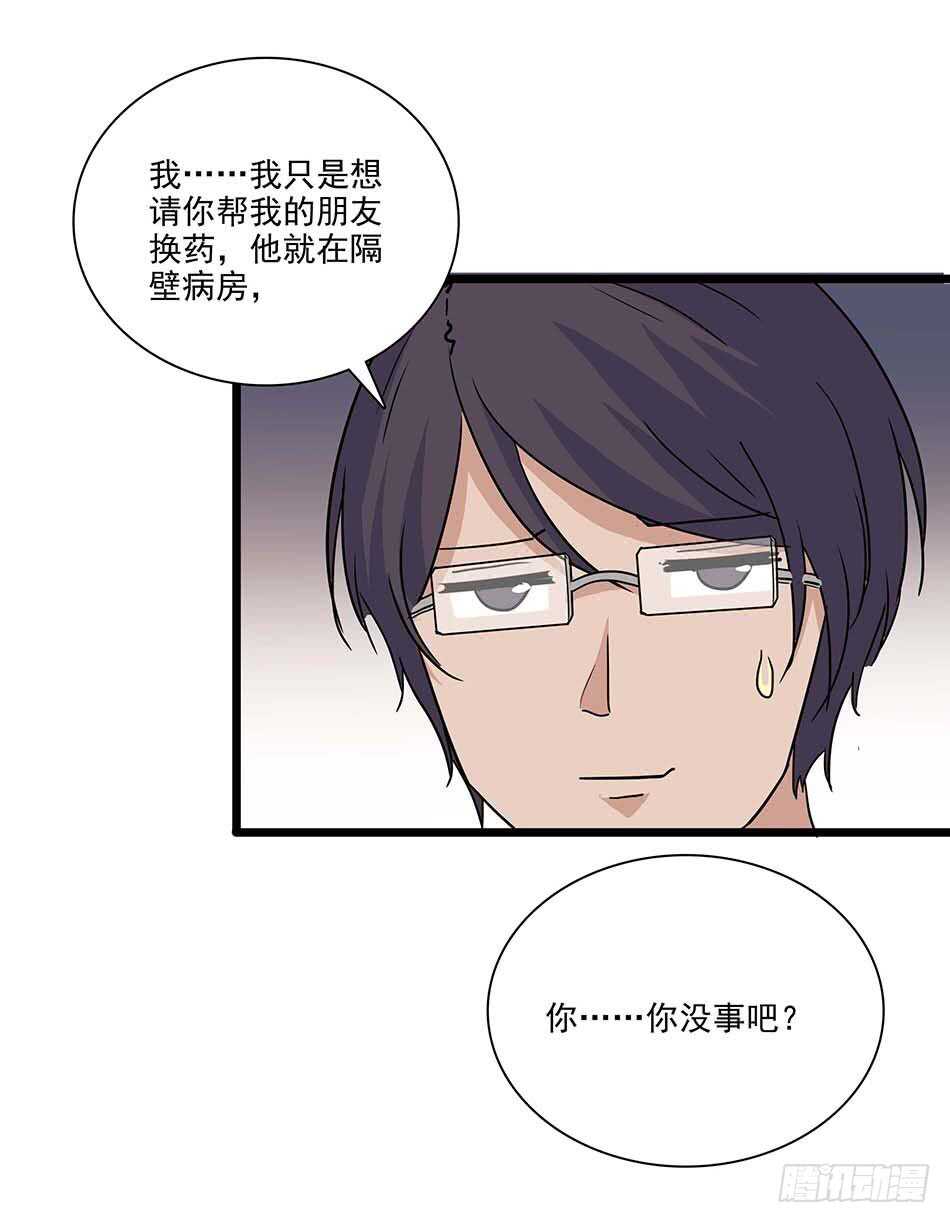 最强兵王韩漫全集-112 杀手无删减无遮挡章节图片 