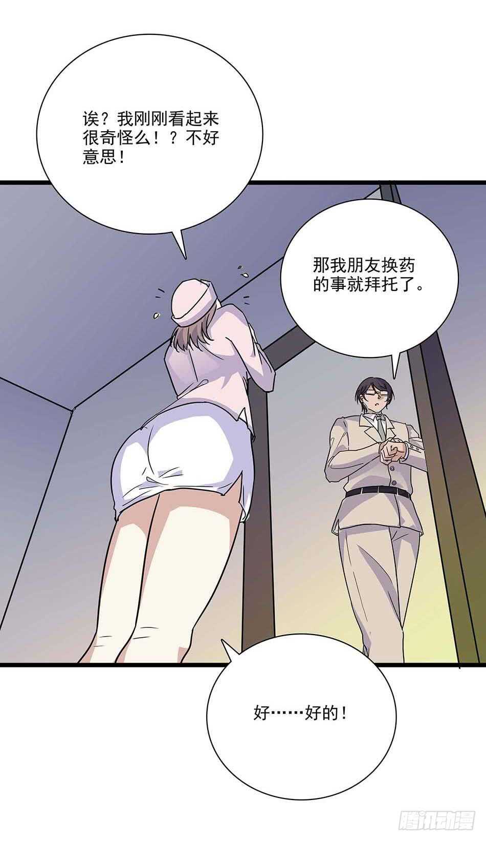 最强兵王韩漫全集-112 杀手无删减无遮挡章节图片 