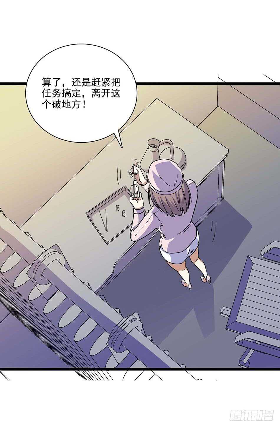 最强兵王韩漫全集-112 杀手无删减无遮挡章节图片 