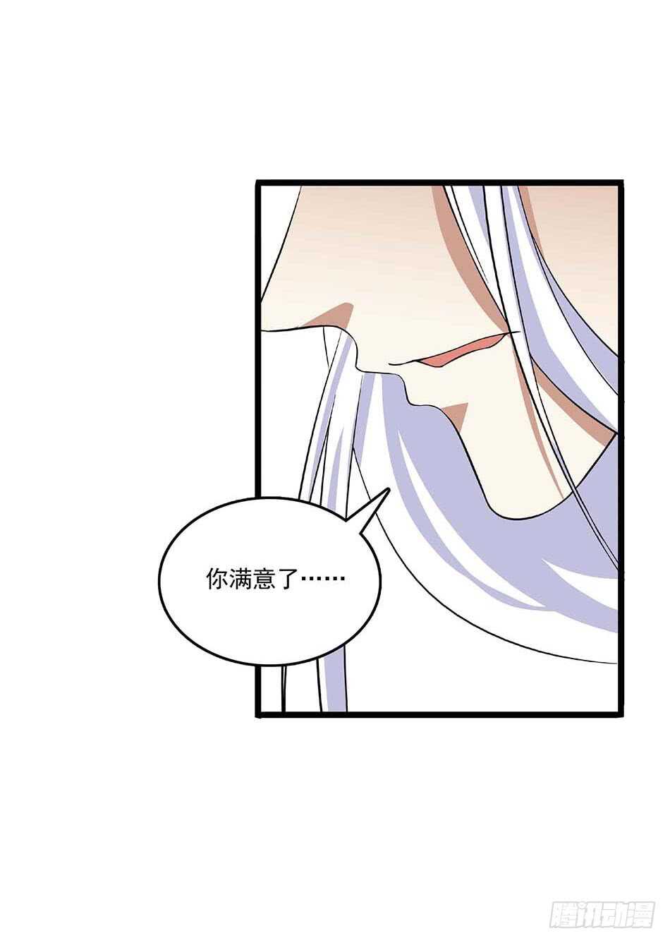 最强兵王韩漫全集-112 杀手无删减无遮挡章节图片 