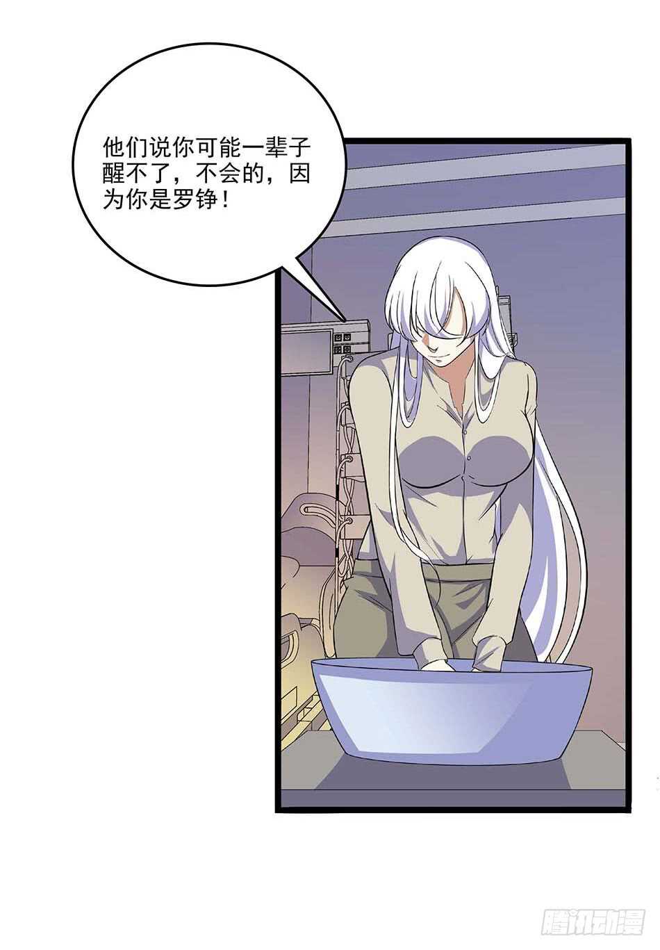 最强兵王韩漫全集-112 杀手无删减无遮挡章节图片 