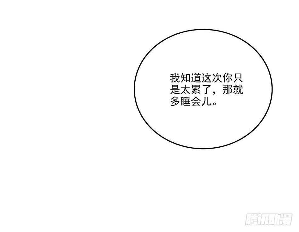 最强兵王韩漫全集-112 杀手无删减无遮挡章节图片 