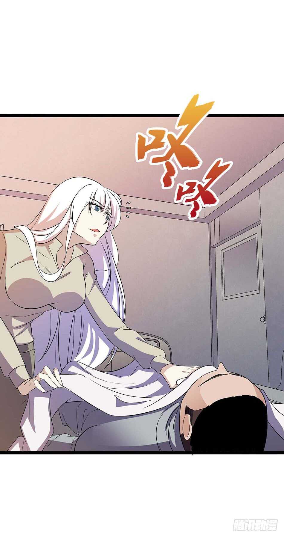 最强兵王韩漫全集-112 杀手无删减无遮挡章节图片 