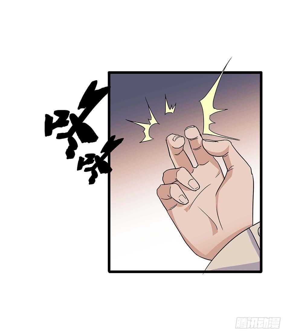 最强兵王韩漫全集-112 杀手无删减无遮挡章节图片 
