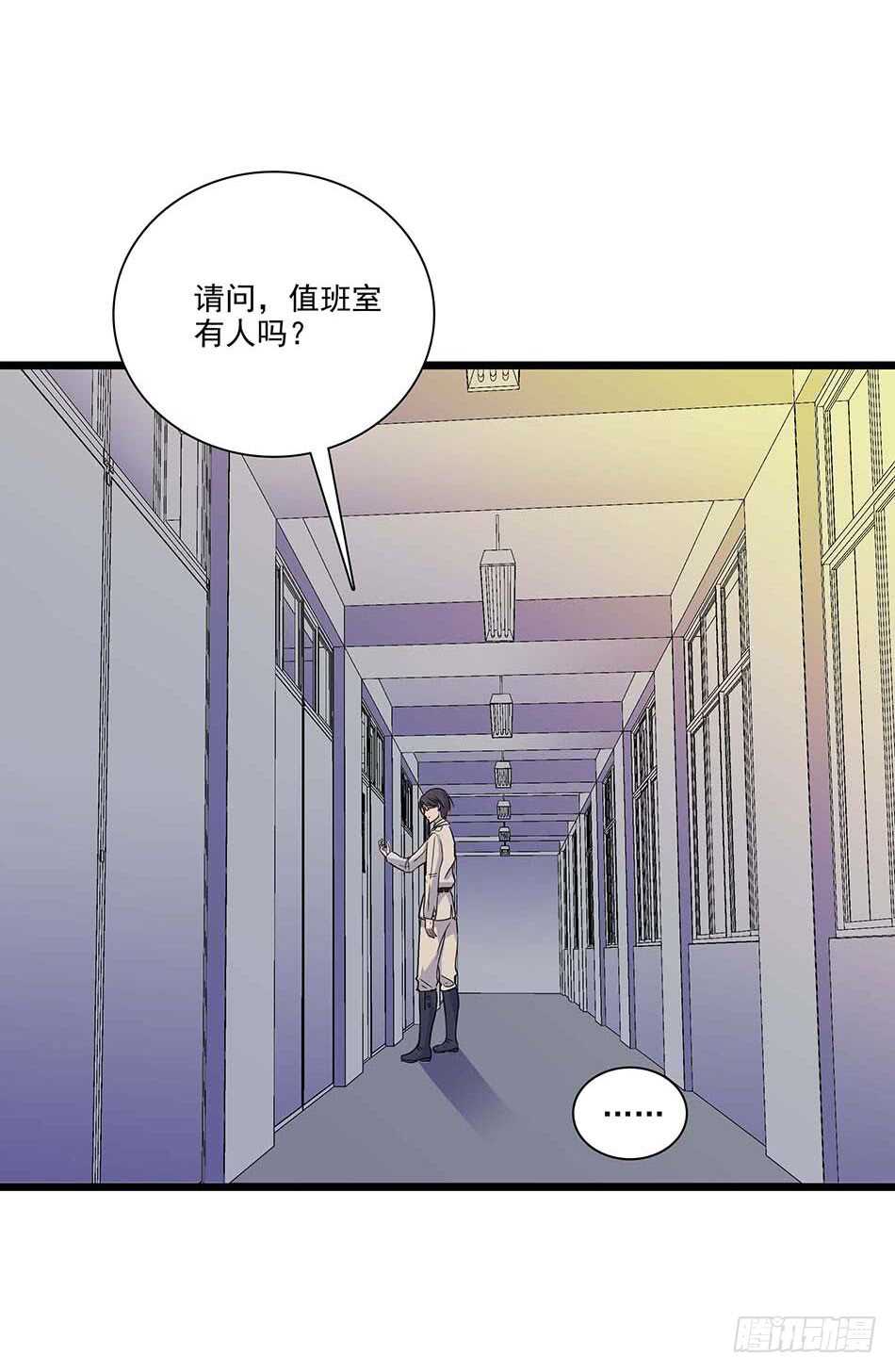 最强兵王韩漫全集-112 杀手无删减无遮挡章节图片 