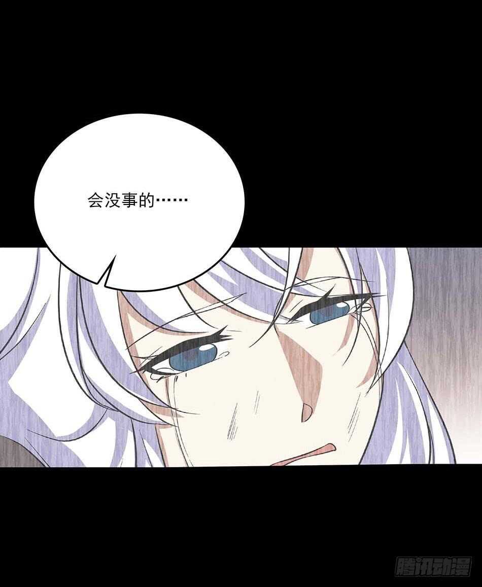 最强兵王韩漫全集-113 死里逃生无删减无遮挡章节图片 